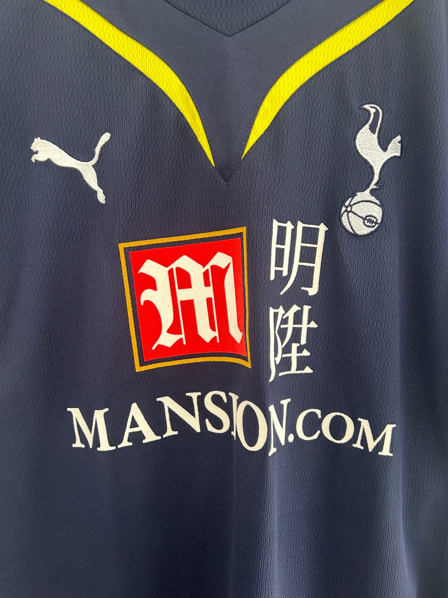 Tottenham 2009-10 Away M Modrić 14